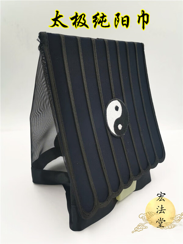 呢好酷道士帽子道帽太极纯阳巾正一派道帽网纱帽九梁巾帽 红色 55