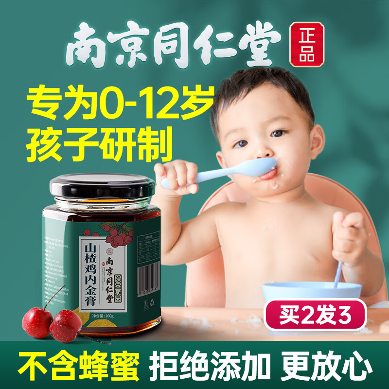 九宜蔬果滋补养生,药食同源产品价格走势及用户评测