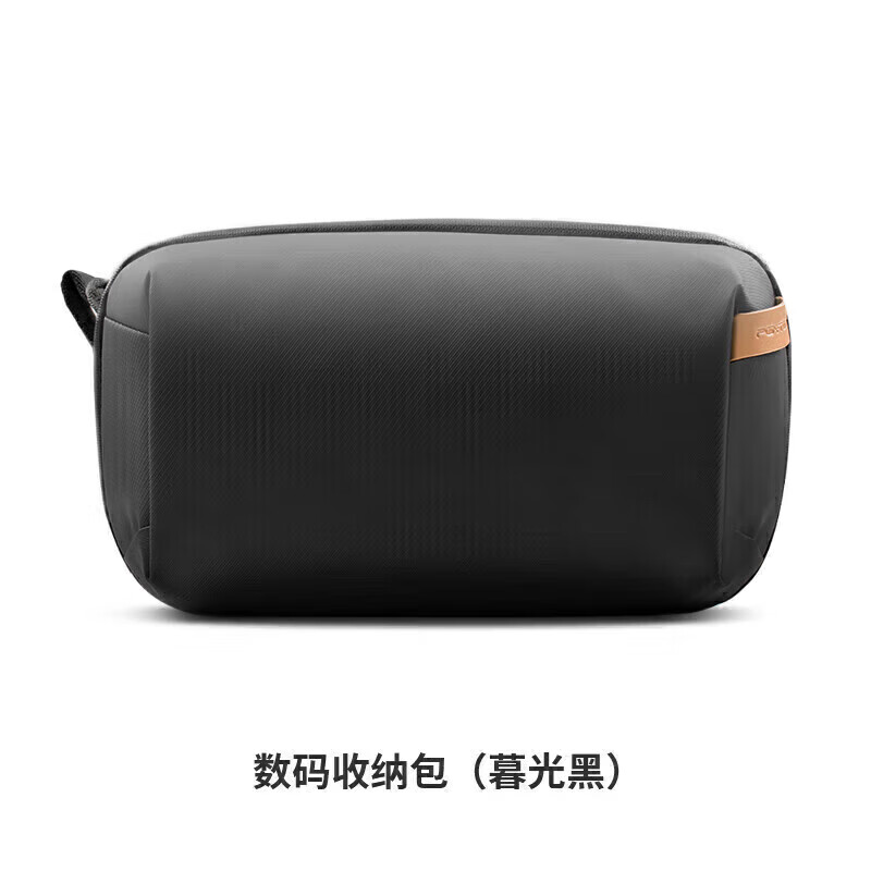 PGYTECH 数码收纳包相机摄影配件收纳内存卡硬盘数据线电源旅行收纳袋手提便携收纳包（暮光黑）使用感如何?
