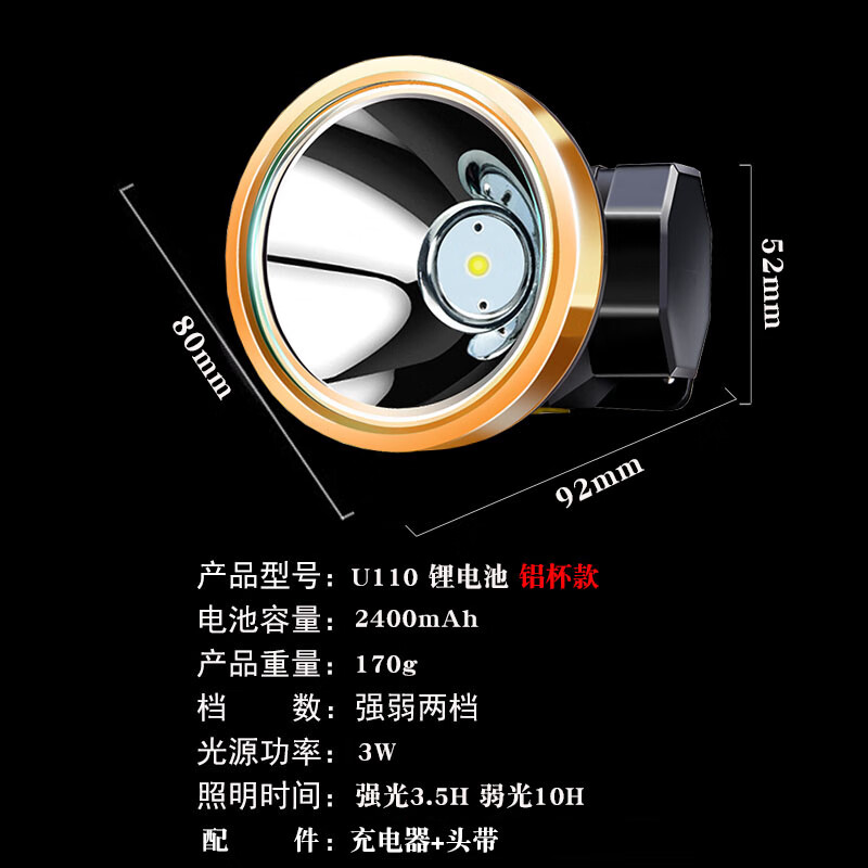 雅格头灯led可充电超亮大容量强光远射户外钓鱼用 头戴式手电筒轻