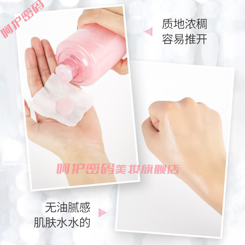 【官方优选】大粉水400ml/125ml保湿补水玫瑰爽肤水400ml 舒缓补水保湿滋润 女神生日礼物 大粉水 400ML 防伪认证