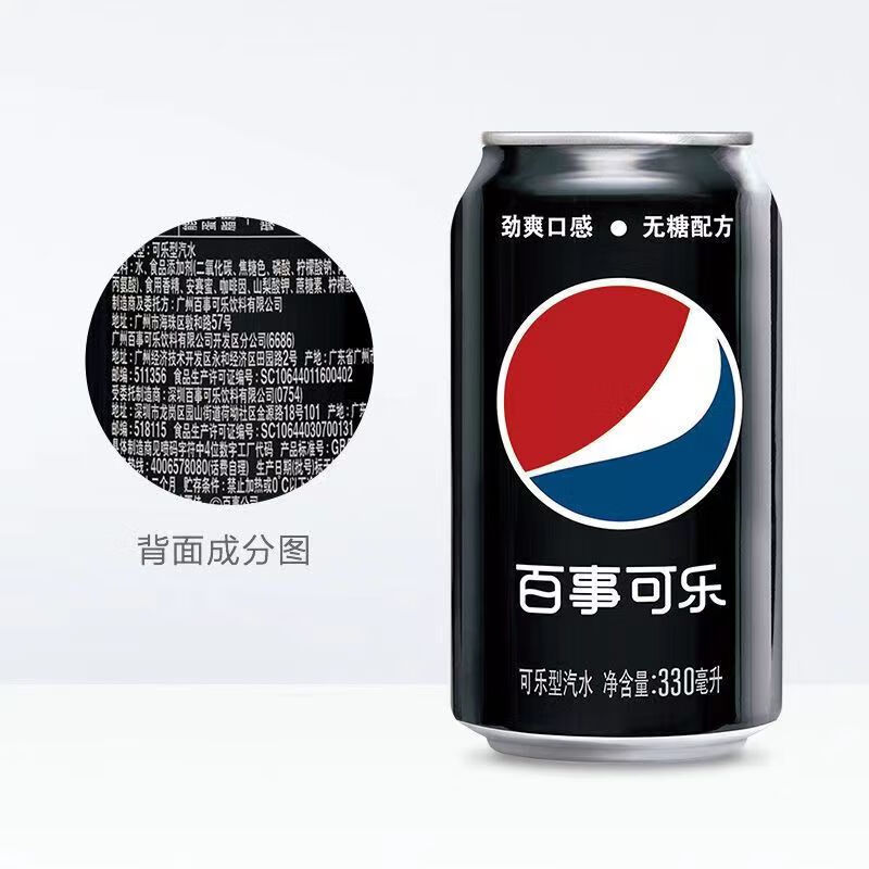 百事可乐无糖美年达橙易拉罐装百香果菠萝七喜树莓汽水碳酸饮料 矮罐