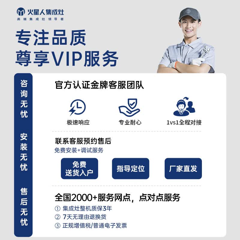 集成灶品牌排行前十名：揭秘这10款超强吸力爆款机型！-图片1