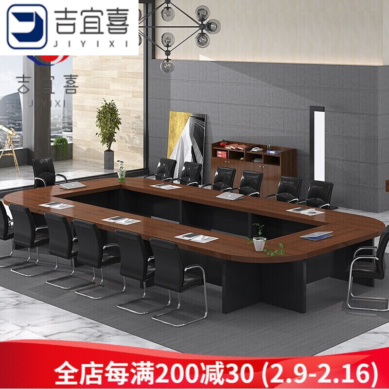 会议桌长桌简约现代创意办公桌长方形会议室培训桌椅组合回字形会议桌