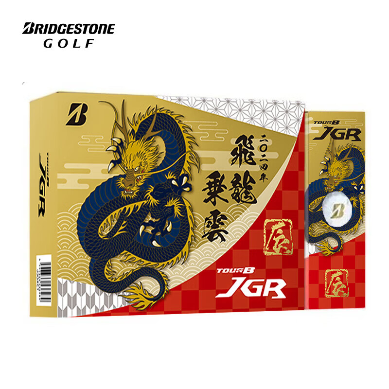 普利司通（Bridgestone）高尔夫球Tour B JGR系列飞龙乘云2024限量版龙年生肖球三层球1盒