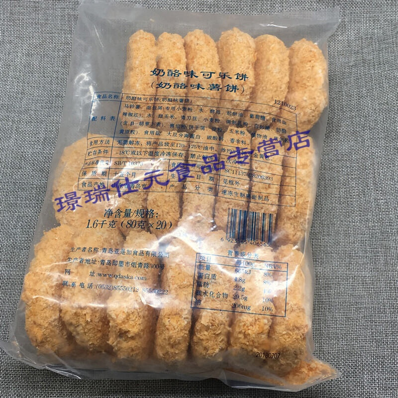 千畅安奶酪可乐饼居酒屋炸可乐饼油炸奶酪土豆饼16kg20块