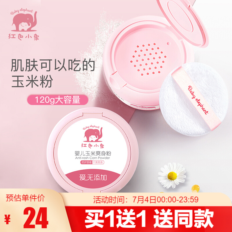 京东母婴玩具 2021-07-04 - 第12张 | 最新购物优惠券 京东母婴玩具 2021-07-04 - 第12张 | 最新购物优惠券