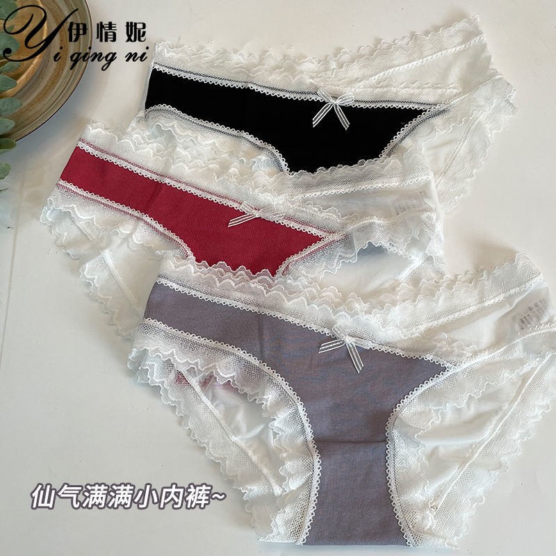 【3条装】蕾丝性感内裤女低腰撞色甜美诱惑网纱女士内裤透气超薄 颜色