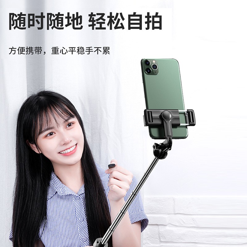【当次日送】自拍杆三脚架手机支架防抖加长手持拍照神器直播短视频