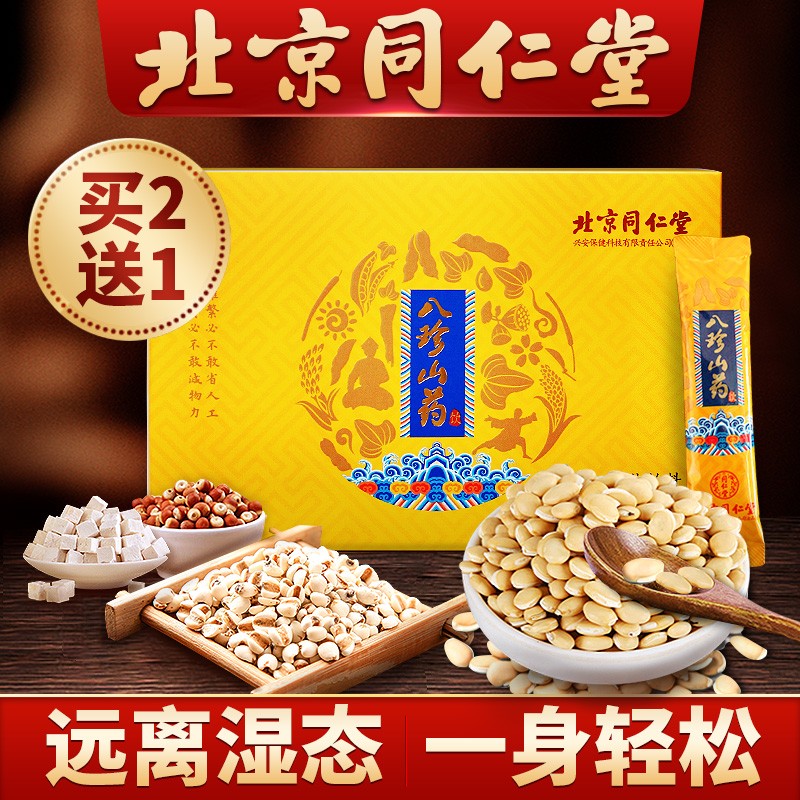 京东京东秒杀 2021-05-26 - 第3张 | 最新购物优惠券 京东京东秒杀 2021-05-26 - 第3张 | 最新购物优惠券