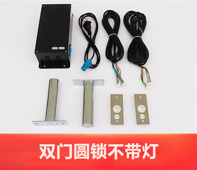 加昌气闸连锁带灯二门互锁装置电磁锁三门缓冲间互锁四门电子联锁定做