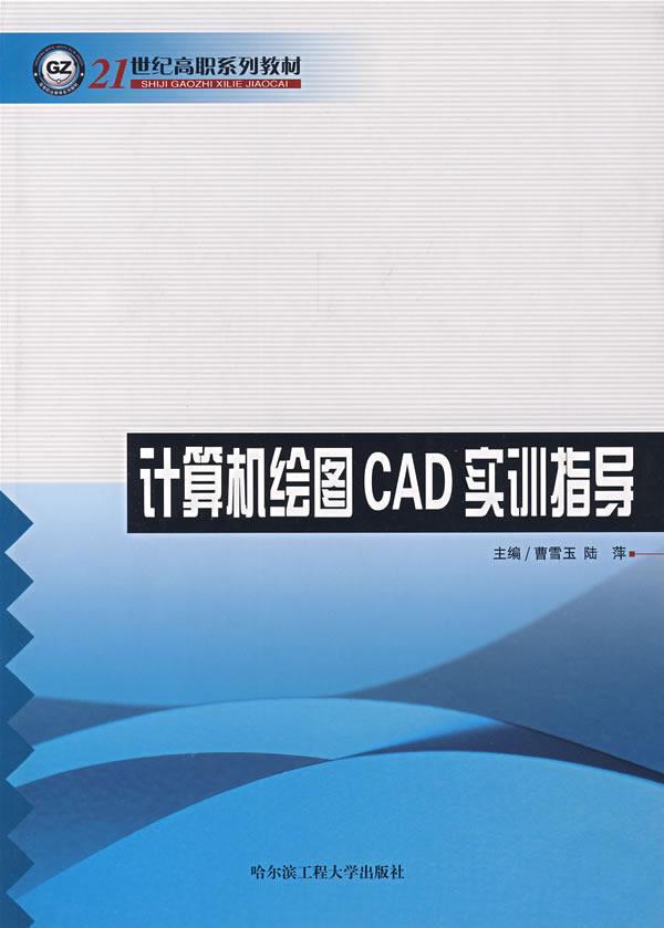 计算机课程教学工作总结_计算机课程有哪些_计算机软件工程课程