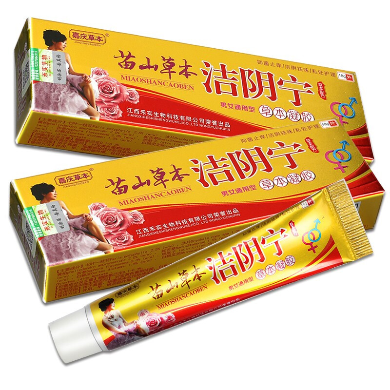 嘉庆草本苗山草本洁阴宁乳膏女私处护理苗山草本洁阴宁草本凝胶洁阴宁