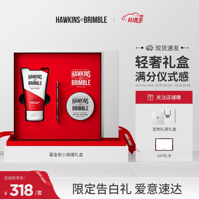 套装礼盒低价历史查询|套装礼盒价格历史