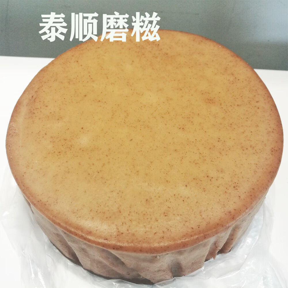 隽颜堂红米九层糕一个温州方便早餐主食原味磨糍泰顺特产莫西 135g