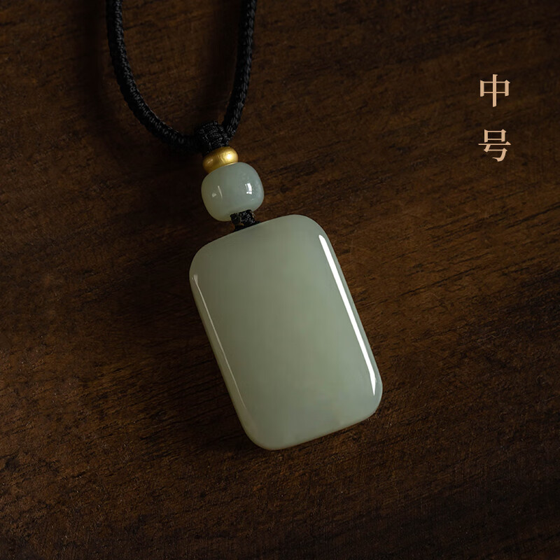 MARK FDR和田玉吊坠无事牌吊坠男士女项链挂件玉石玉佩玉坠文玩饰品 中号和田玉无事牌