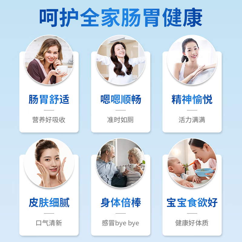 南京同仁堂生物科技益生菌粉益生菌冻干粉搭肠道肠胃益生菌益活性菌冻干粉 【6盒/120袋】益生菌冻干粉益生菌 20袋*1盒