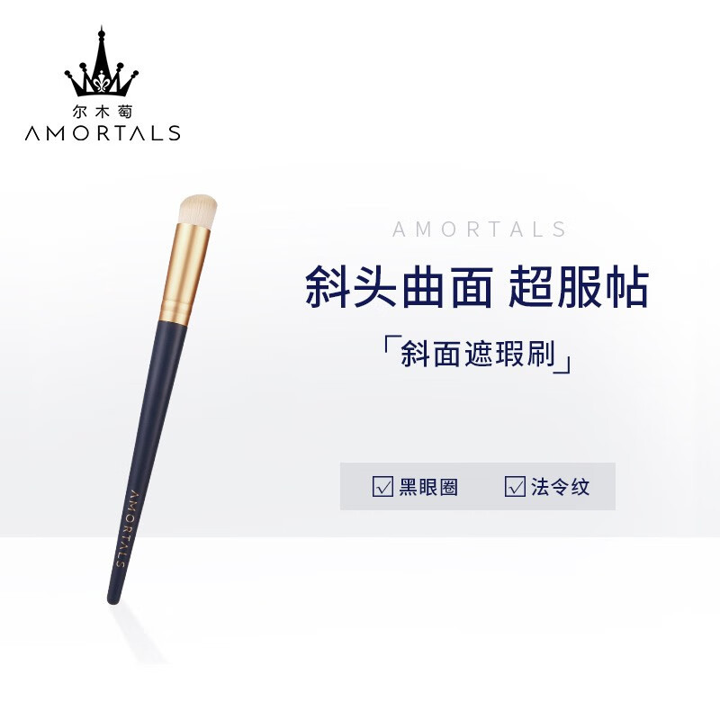 化妆刷怎么看历史价格走势|化妆刷价格走势