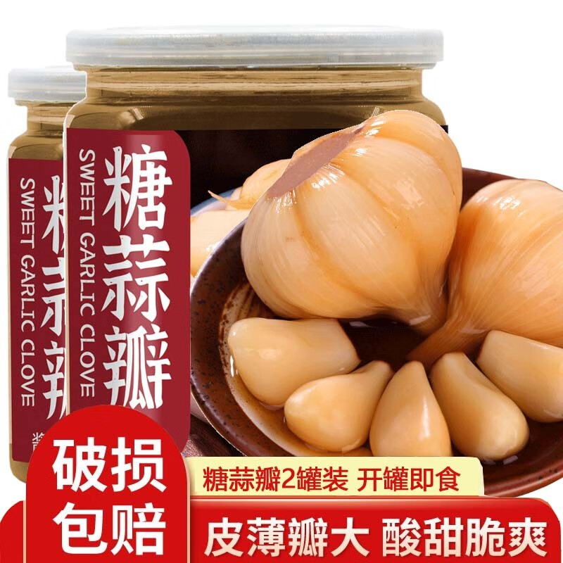 调味品历史价格价格查询|调味品价格走势图