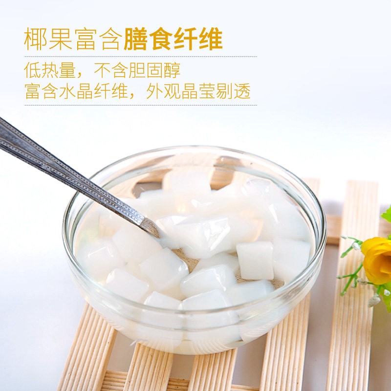 欢乐家 6合1组合水果罐头256g*6罐 黄桃/橘子/杨梅/雪梨/椰果/什锦各1罐