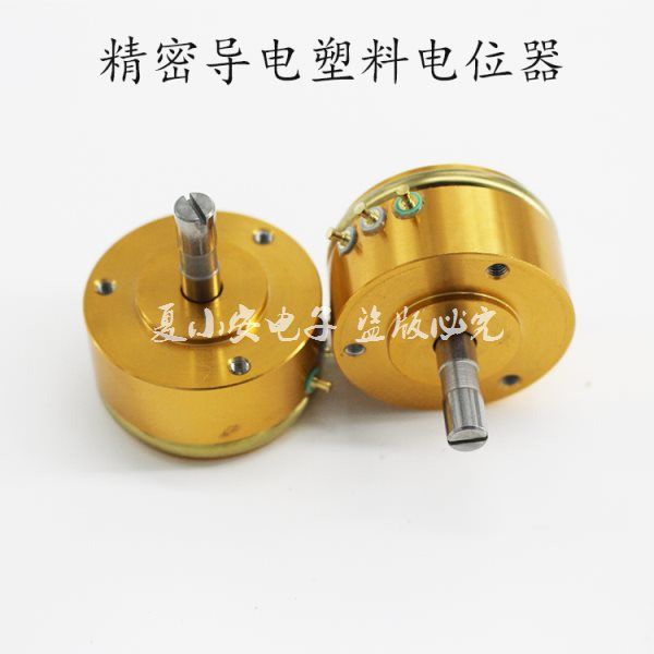 1%角位移传感器1k2k5k10k 0.1线性 1k