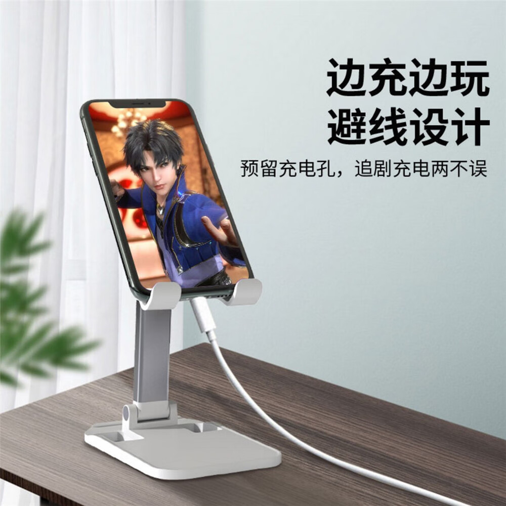 ROMOSSAST07小雷先生手机桌面支架懒人直播支撑架折叠便携升降通 白色 折叠式