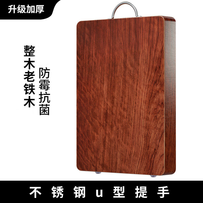 妙普乐进口砚木砧板铁木砧板粘板云南铁木菜板越南铁树砧板越南铁木砚
