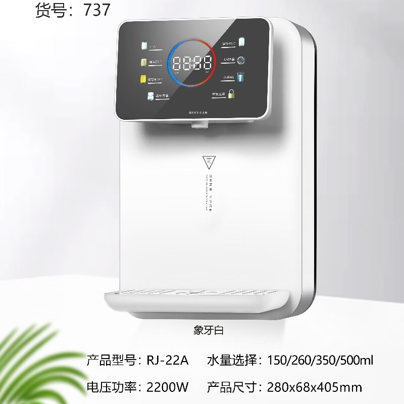 速热管线机选购与行业应用全解析:从加热原理到商用直饮水方案