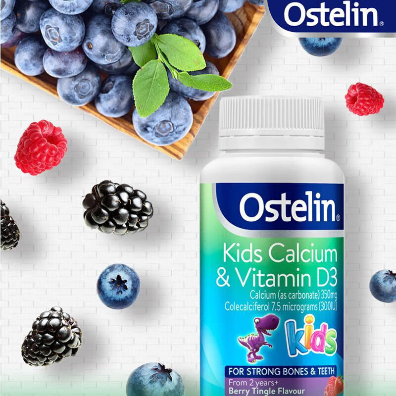 恐龙钙澳大利亚儿童维生d咀嚼剂90粒