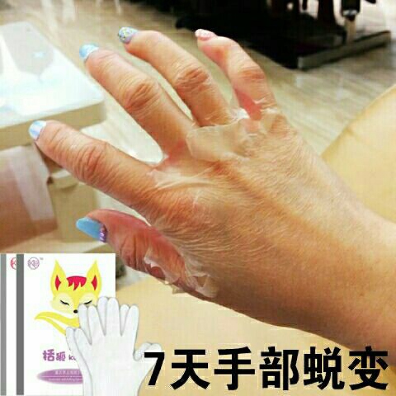 藥房直售 去角質(zhì)手膜脫皮去死皮老皮老繭粗糙細(xì)紋嫩白保濕 手足套裝手1脫+1嫩+足1脫+1嫩