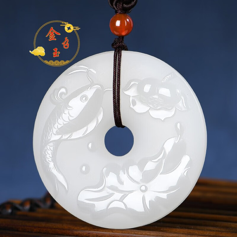金召玉和田玉羊脂玉年年有鱼平安扣玉吊坠 男女士款玉坠玉佩自戴送礼