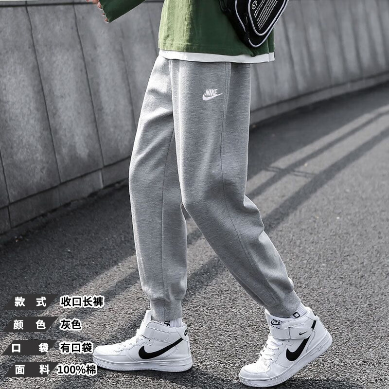 耐克NIKE耐克运动裤男正品秋季薄款2024新款休闲灰色卫裤男士长裤子男 主图款灰色[收口纯棉薄款]专柜 S