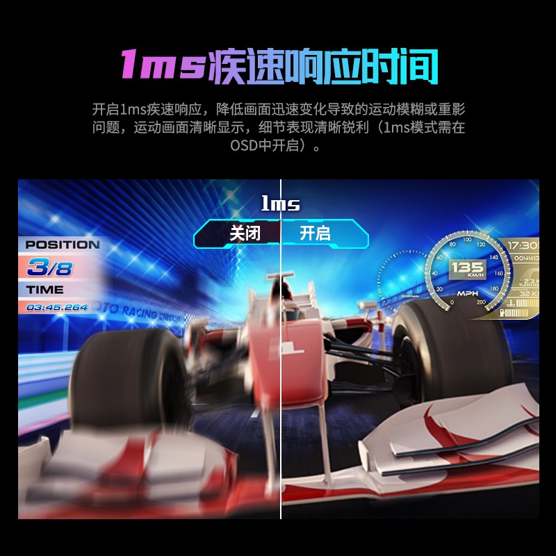 优派黑豹 31.5英寸2K显示器平面IPS微边165Hz 1ms HDR10吃鸡游戏 不闪屏 电脑液晶显示器电竞144Hz  VX3219