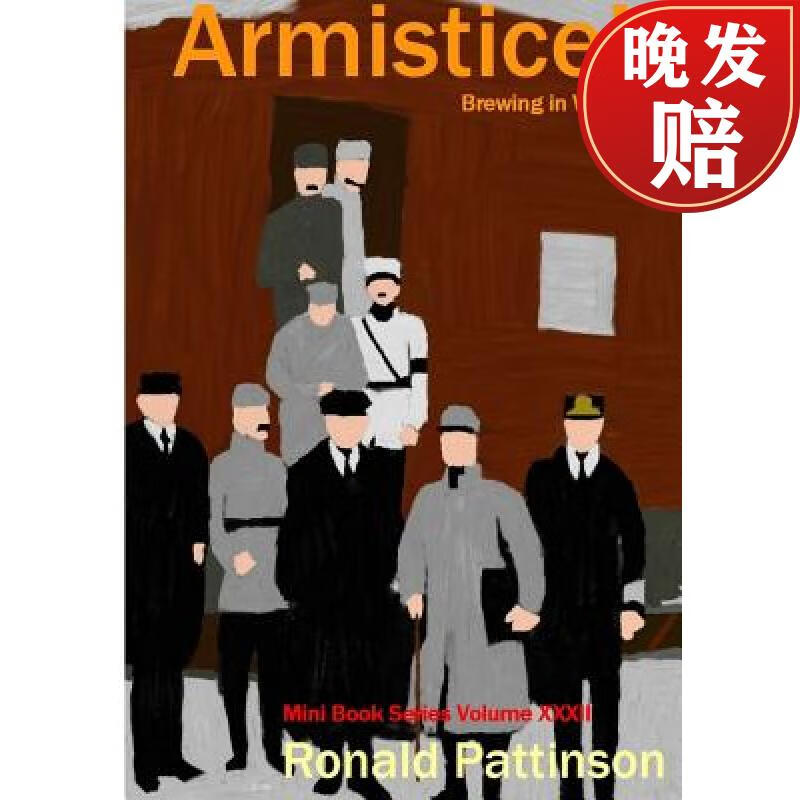 【4周达】armistice!