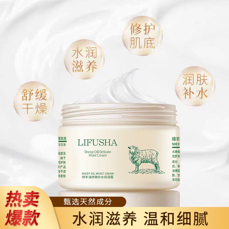 身体乳里面可以加面霜吗(身体乳里面可以加面霜吗女) 身体乳里面可以加面霜吗(身体乳里面可以加面霜吗女)