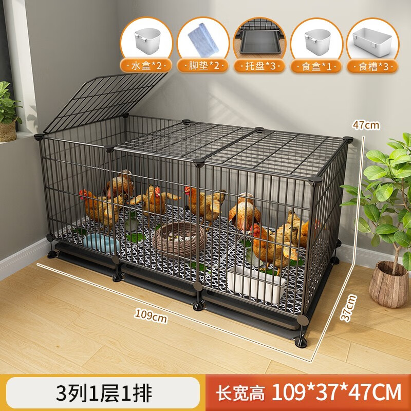 阳台鸭鹅家禽折叠养殖笼鸡舍鸡笼狗笼 普通款【109_37_47】养鸡五件套