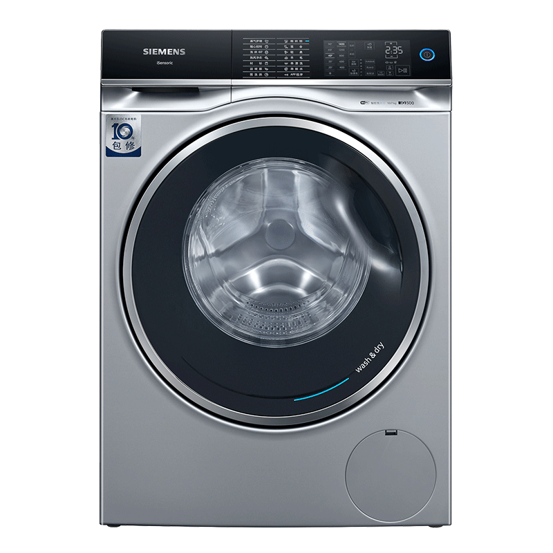 西门子(SIEMENS) 10公斤智能滚筒洗衣机洗烘一体机 99.99%除菌 蒸气护理衣物 XQG100-WD14U5X8HW 实付7999.1元