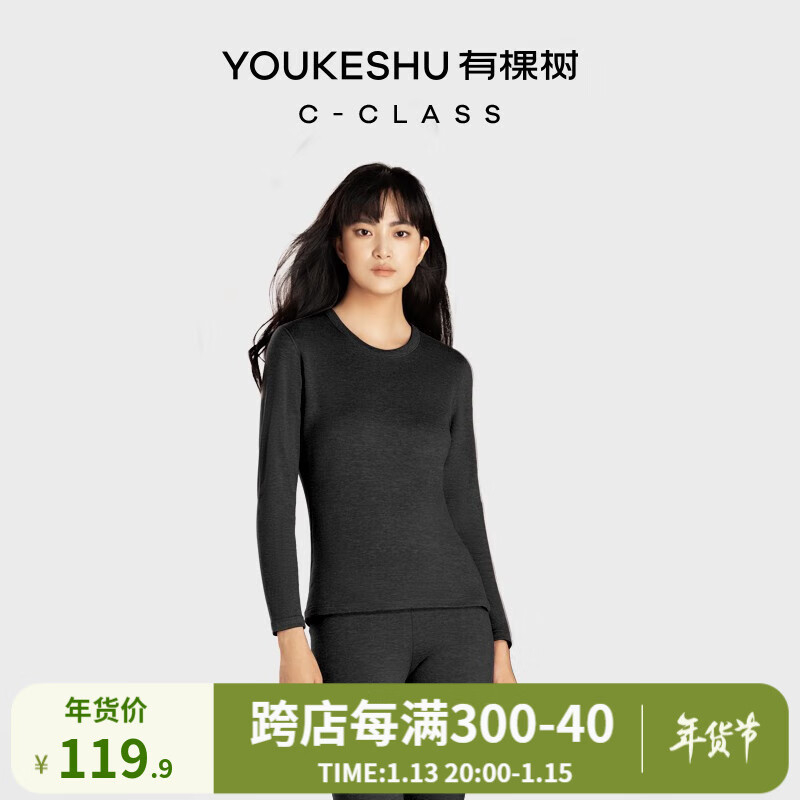 双十一查保暖内衣历史价格|保暖内衣价格走势图