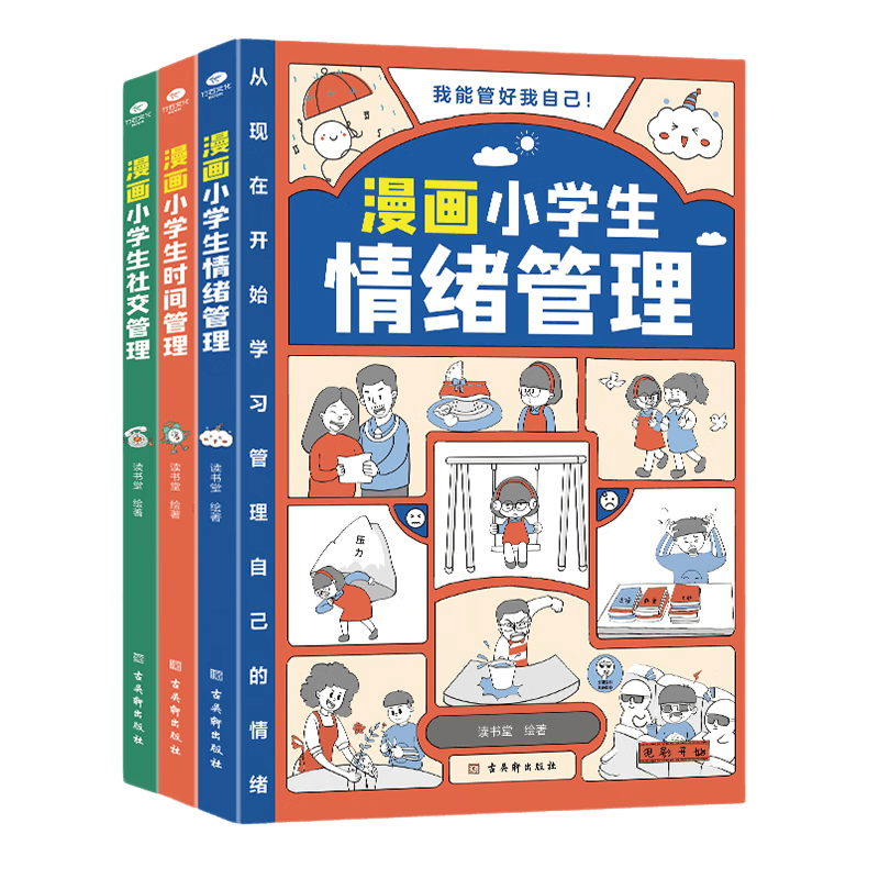 课外读物价格走势图怎么看|课外读物价格历史