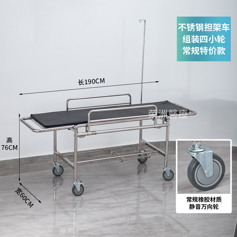 医用平板车 不锈钢担架车急救车抢救床车输送车转运车病人车手术推车