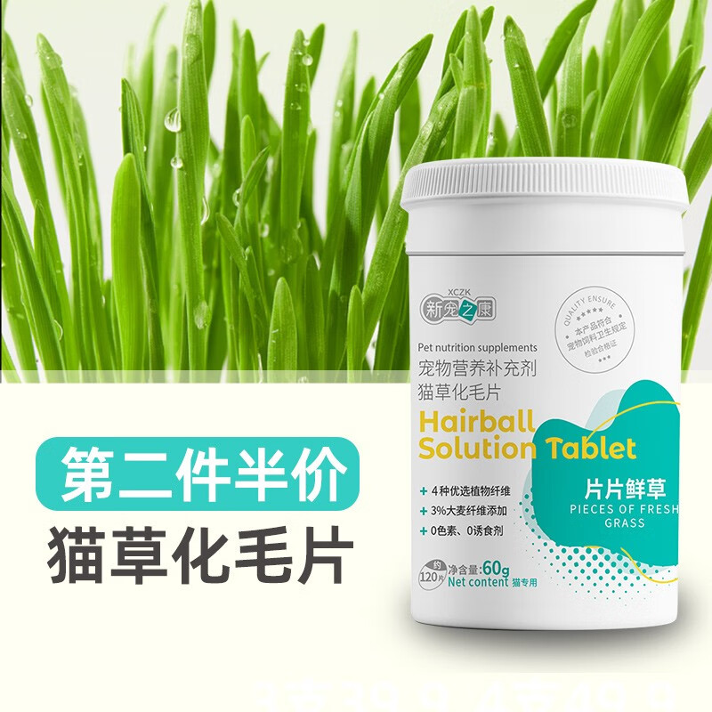 肠胃调理在线历史价格查询|肠胃调理价格比较