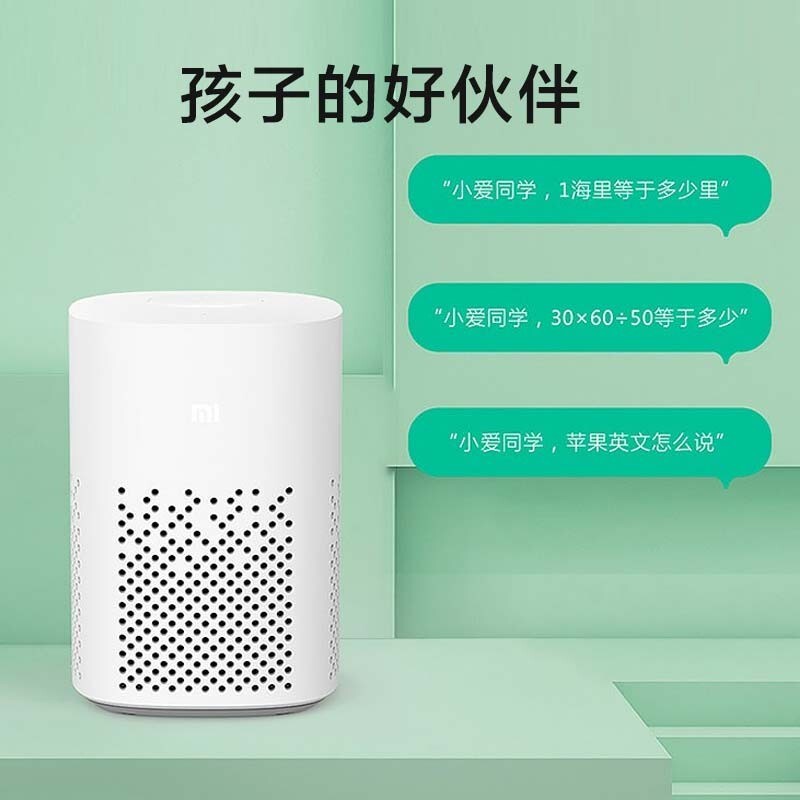 小米（MI） 小爱音箱Play小爱同学升级版智能人工蓝牙WiFi音响语音遥控智能音箱孩子故事王 小爱play 官方标配