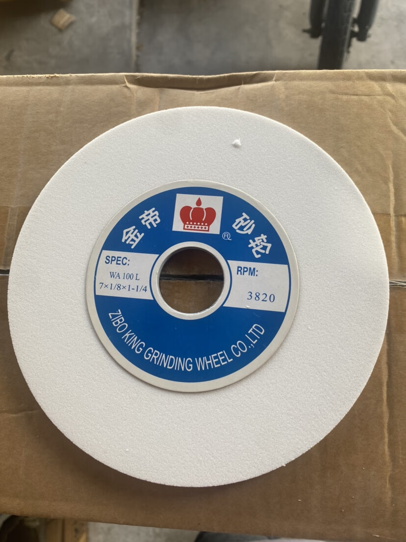 久聚和砂轮片白刚玉陶瓷砂轮铬刚玉磨床砂轮片磨刀抛光打磨150 200m