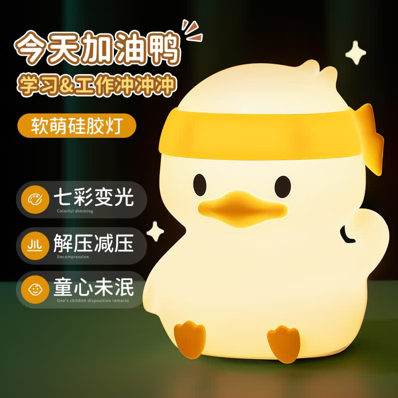 万火加油鸭解压玩具女孩生日礼物儿童7-14岁12初中生礼物女生减压神器怎么看?