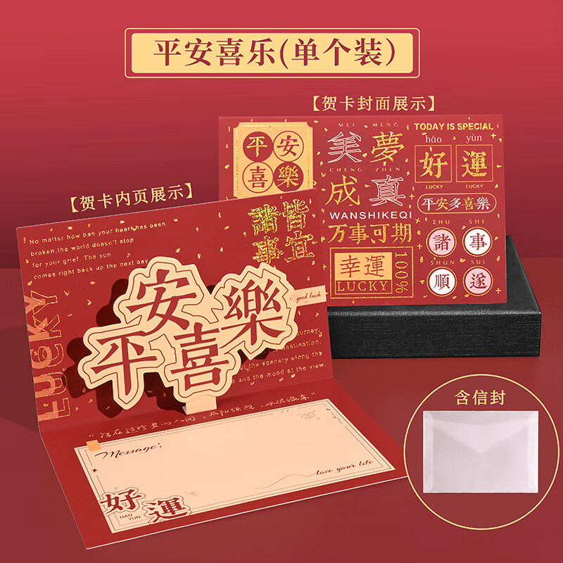 中考立体贺卡高级感十八岁礼生日片高考六月大学毕业卡片祝福卡送同学