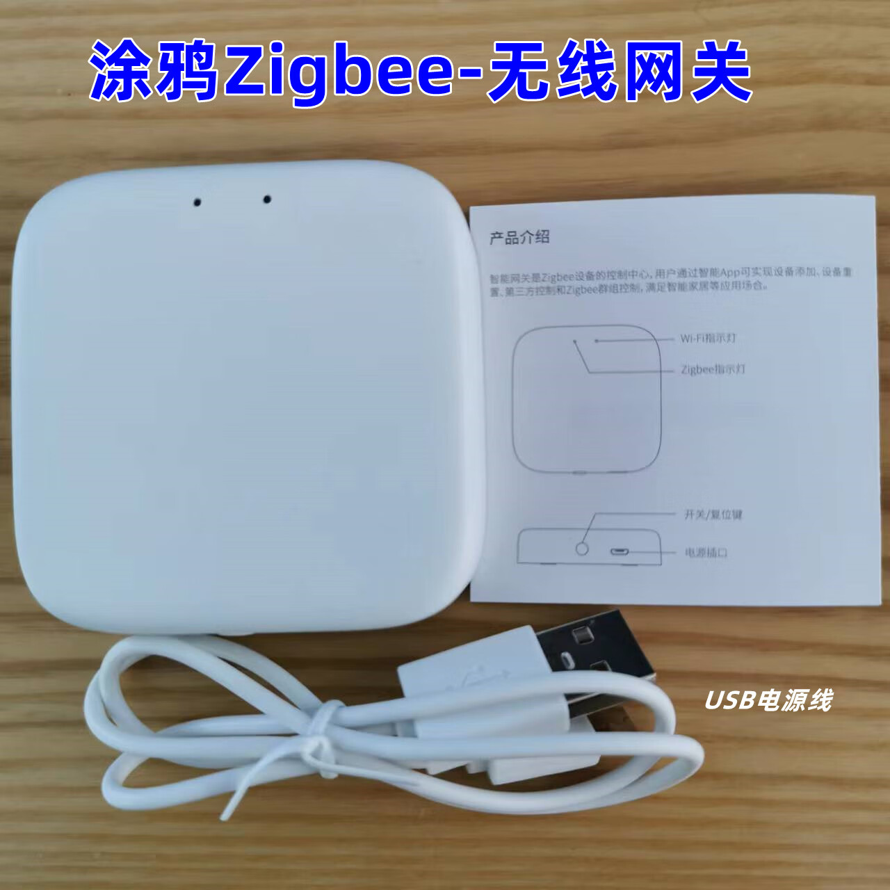 无线网关，无线网关了为什么还会自动连接