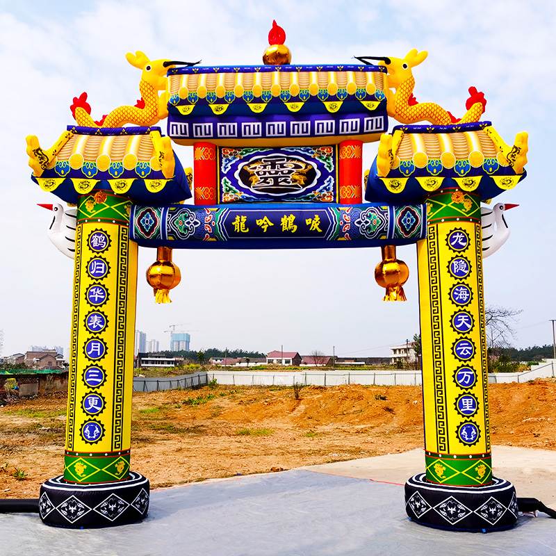 白事充气灵堂白事充气拱门 丧事拱门夜光牌坊门亭气模 白喜事灵棚 5米