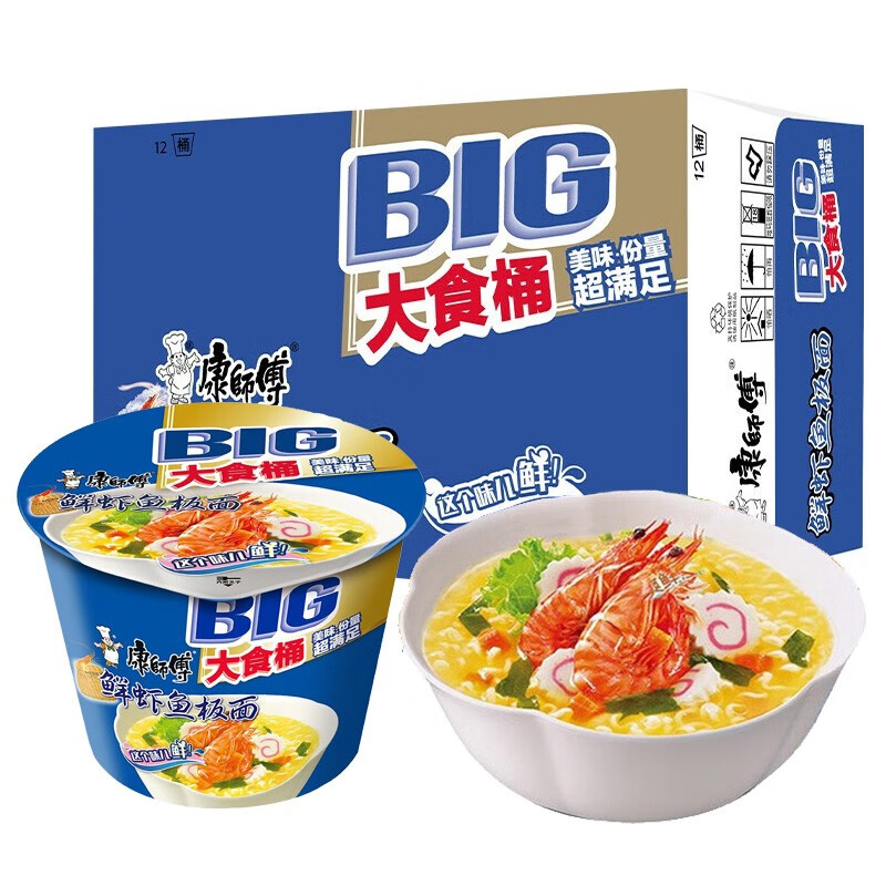 康师傅big大食桶鲜虾鱼板面6桶/12桶装方便面寝室速食夜宵方便泡面