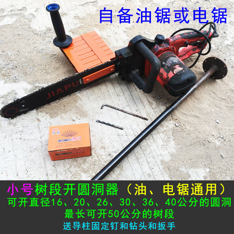 定制适用圆蜂箱土养蜂桶圆形神器原木圆木桶实木工具挖掏老式农 小号