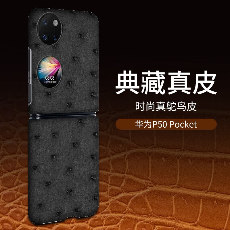哪里能看到京东手机壳保护套准确历史价格|手机壳保护套价格走势